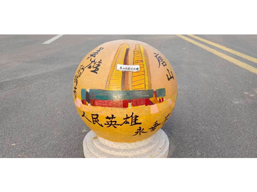 UG环球官方网学子校内绘制河北省内靓丽风景画