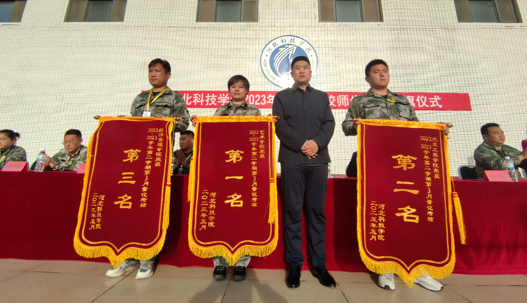 UG环球官方网隆重举行爱国主义教育大型升国旗仪式