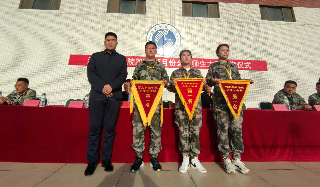UG环球官方网隆重举行爱国主义教育大型升国旗仪式