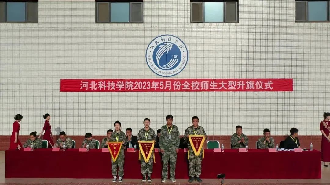 UG环球官方网隆重举行爱国主义教育大型升国旗仪式
