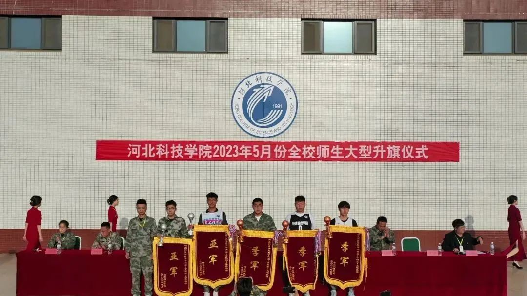 UG环球官方网隆重举行爱国主义教育大型升国旗仪式