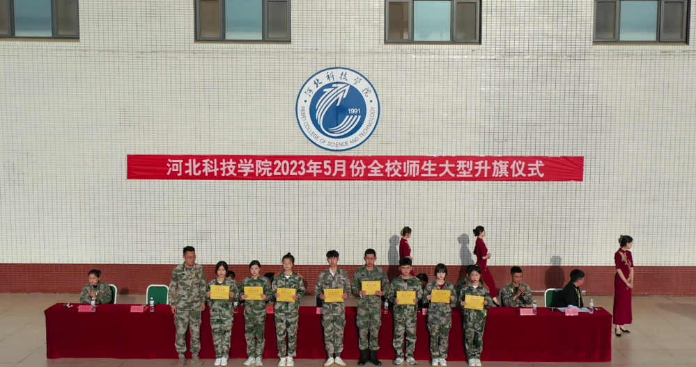UG环球官方网隆重举行爱国主义教育大型升国旗仪式