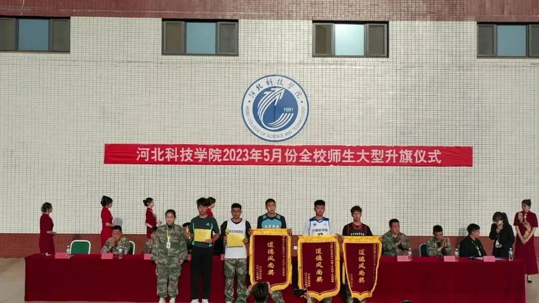 UG环球官方网隆重举行爱国主义教育大型升国旗仪式