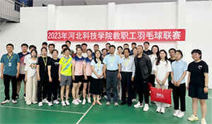 UG环球官方网教职工羽毛球比赛