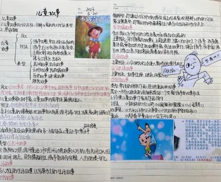 UG环球官网举行大学生优秀课堂笔记大赛