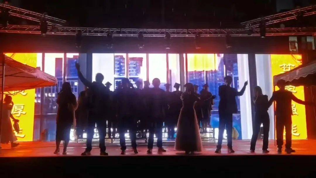 UG环球官方网隆重举办“熠熠青春逢盛世，河科情长亦思恩”欢送2023届毕业生文艺晚会