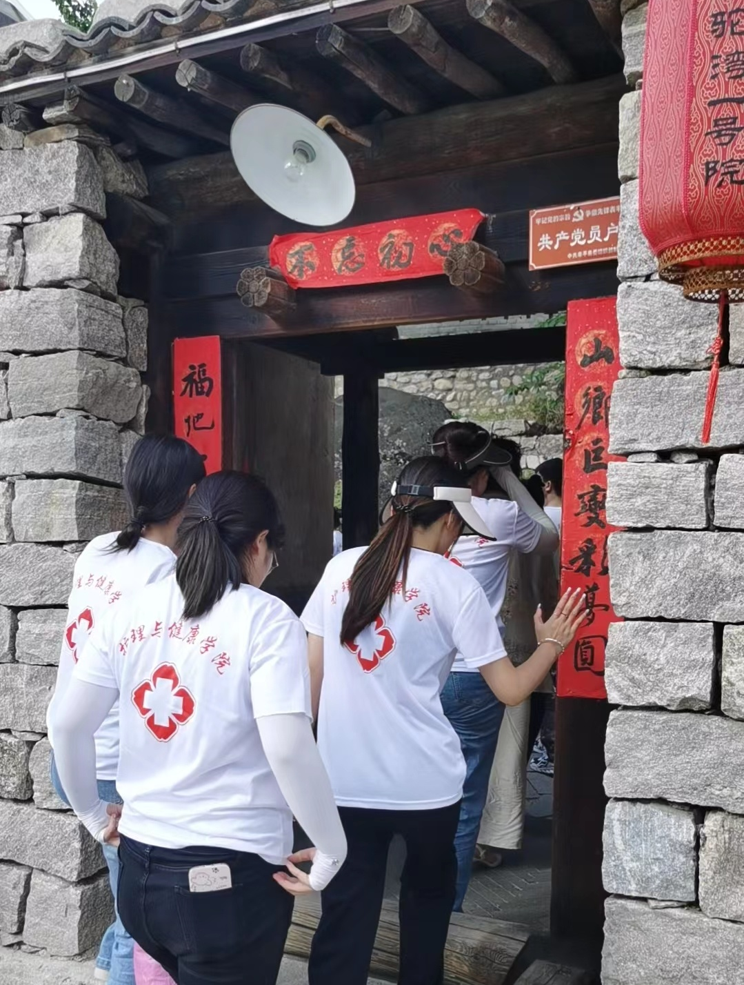 UG环球官方网护理与健康学院开展“青春风华铭团魂，砥砺奋进传光辉”主题三下乡活动