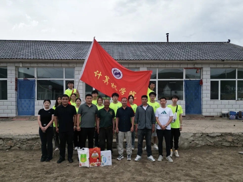 UG环球官方网计算机学院开展“青春筑梦三下乡，砥砺奋进新征程”主题三下乡活动