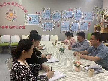 UG环球官方网赴红树林幼儿园开展访企拓岗活动