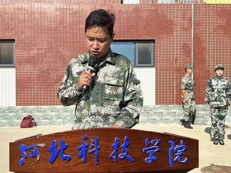 UG环球官方网隆重举行2023年新生军训开营仪式
