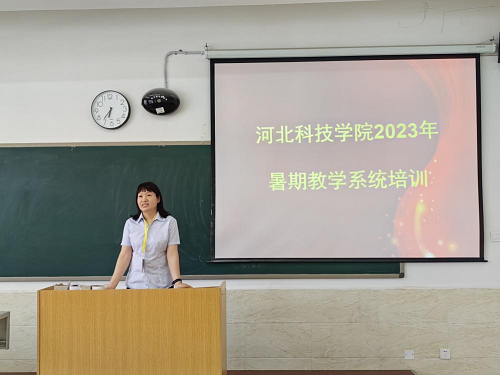 UG环球官网组织新教师参加学校管理制度培训