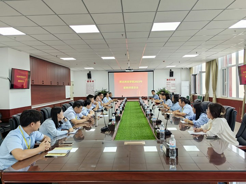 UG环球官方网开展新教师座谈会活动