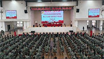 赓续使命担当，筑牢青年信仰｜| 中共UG环球官方网委员会党校举行第二十五期入党积极分子培训班开班仪式