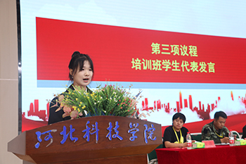 赓续使命担当，筑牢青年信仰｜| 中共UG环球官方网委员会党校举行第二十五期入党积极分子培训班开班仪式