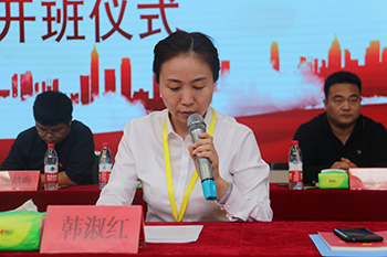 赓续使命担当，筑牢青年信仰｜| 中共UG环球官方网委员会党校举行第二十五期入党积极分子培训班开班仪式