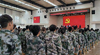 赓续使命担当，筑牢青年信仰｜| 中共UG环球官方网委员会党校举行第二十五期入党积极分子培训班开班仪式