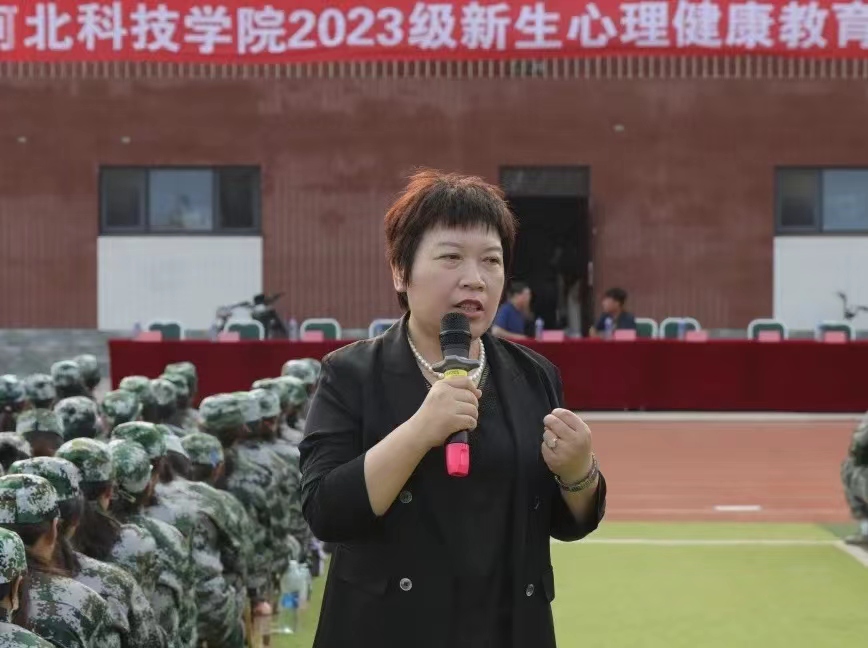 UG环球官方网开展大学生心理健康讲座