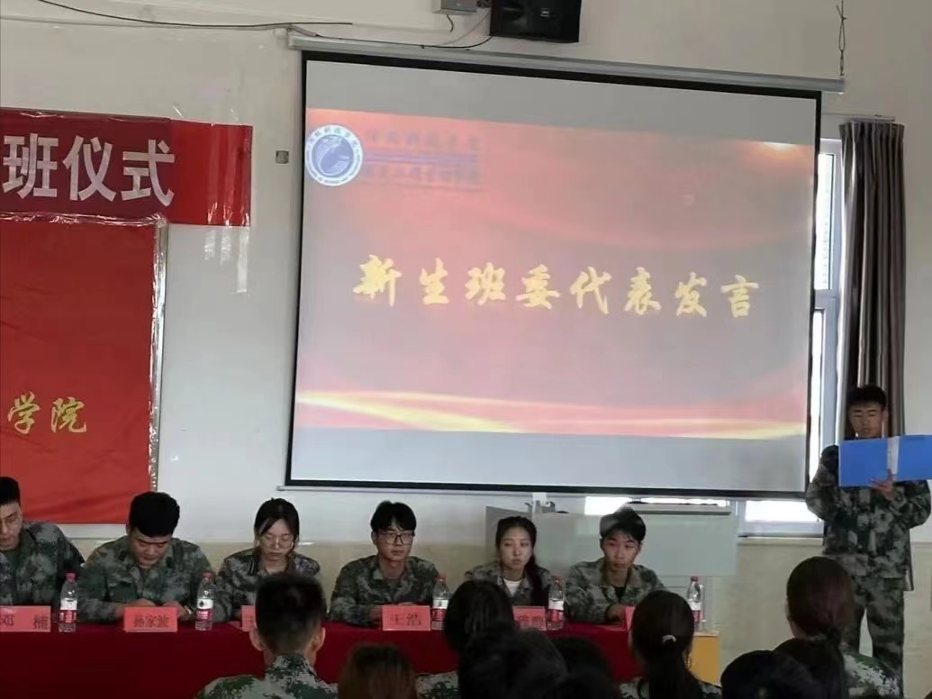 UG环球官方网 建筑工程管理学院  2023届建筑工程管理学院班委培训开班仪式