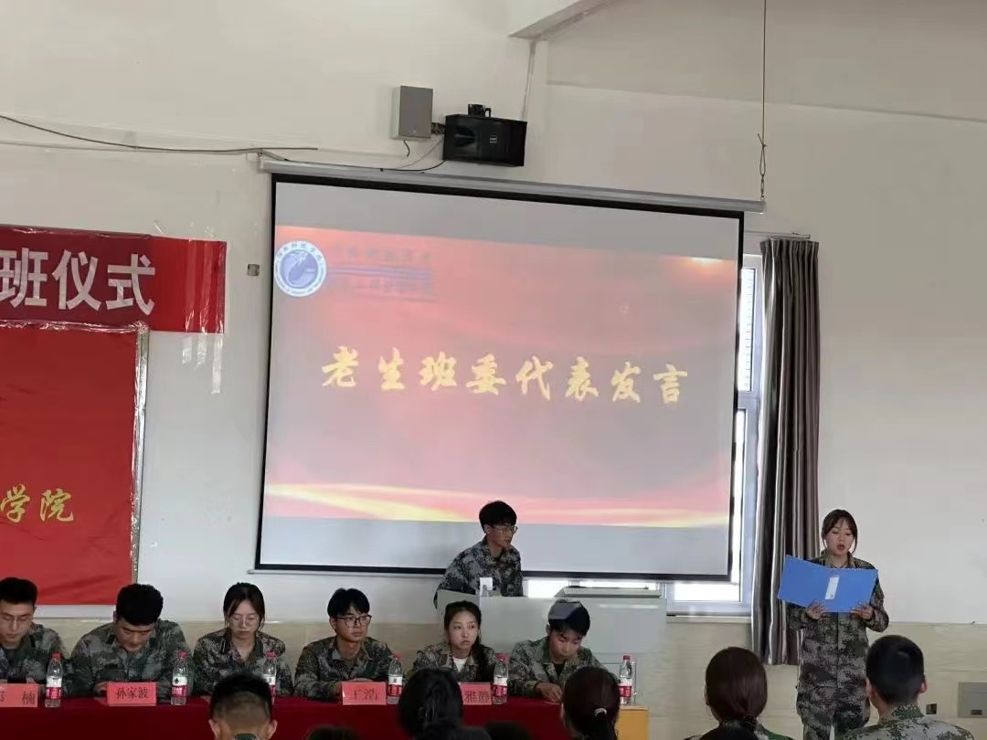 UG环球官方网 建筑工程管理学院  2023届建筑工程管理学院班委培训开班仪式