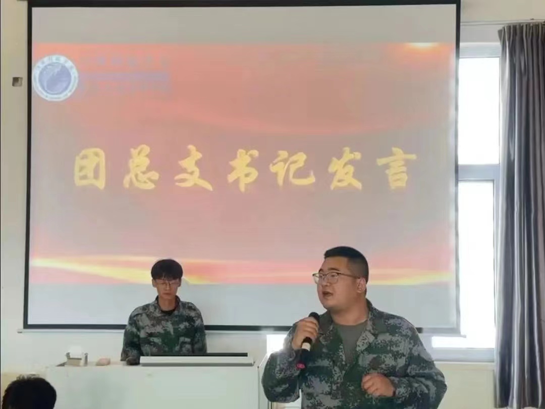 UG环球官方网 建筑工程管理学院  2023届建筑工程管理学院班委培训开班仪式