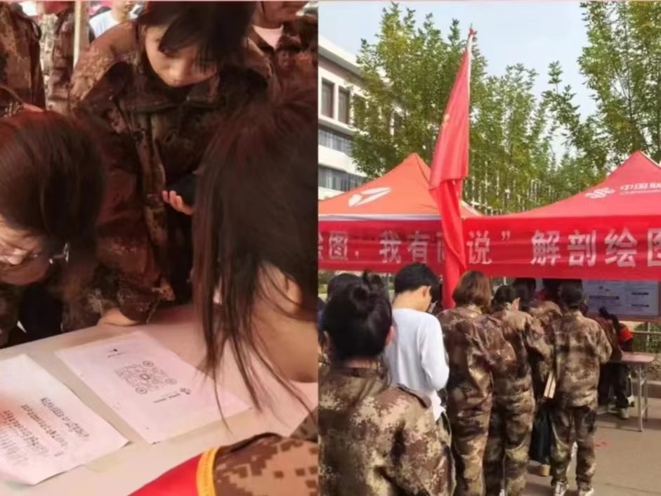 UG环球官方网护理与健康学院 医学绘图 我有画说 解剖绘图大赛