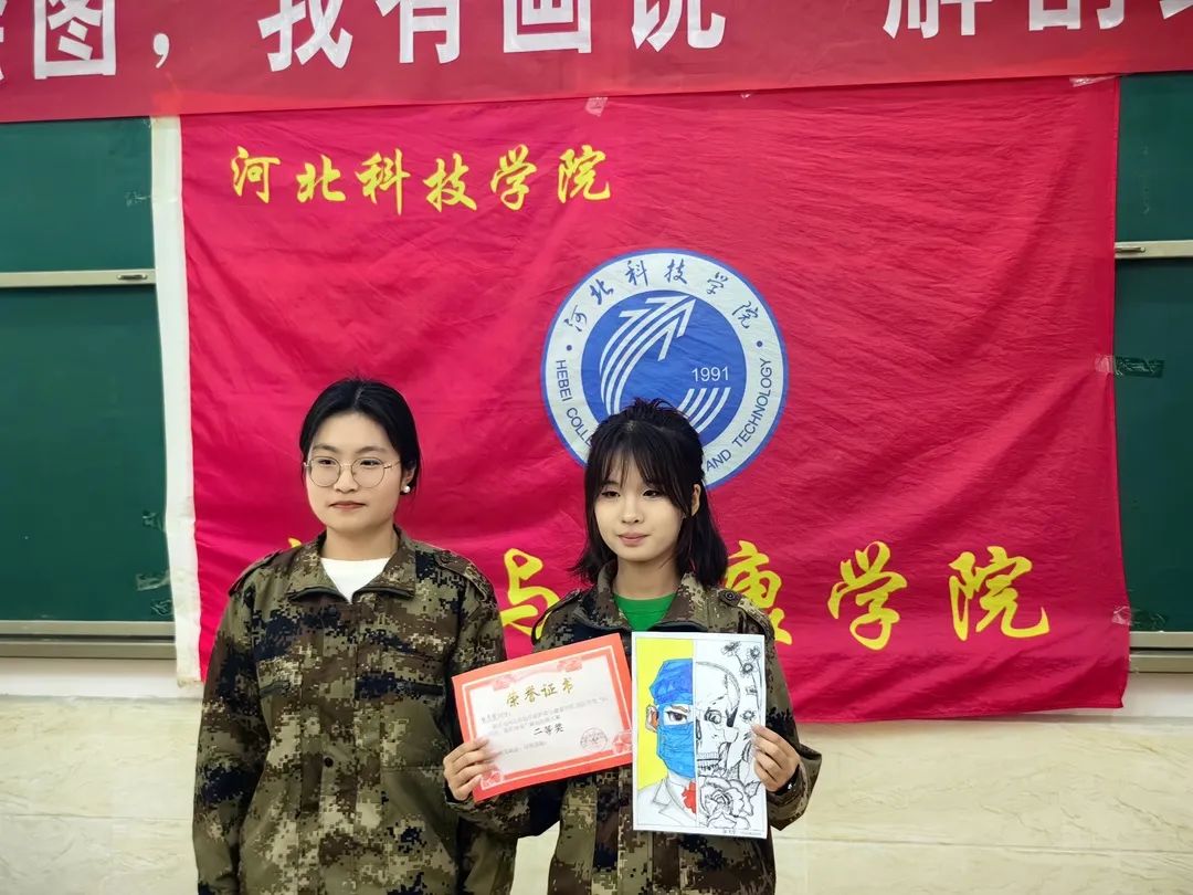 UG环球官方网护理与健康学院 医学绘图 我有画说 解剖绘图大赛