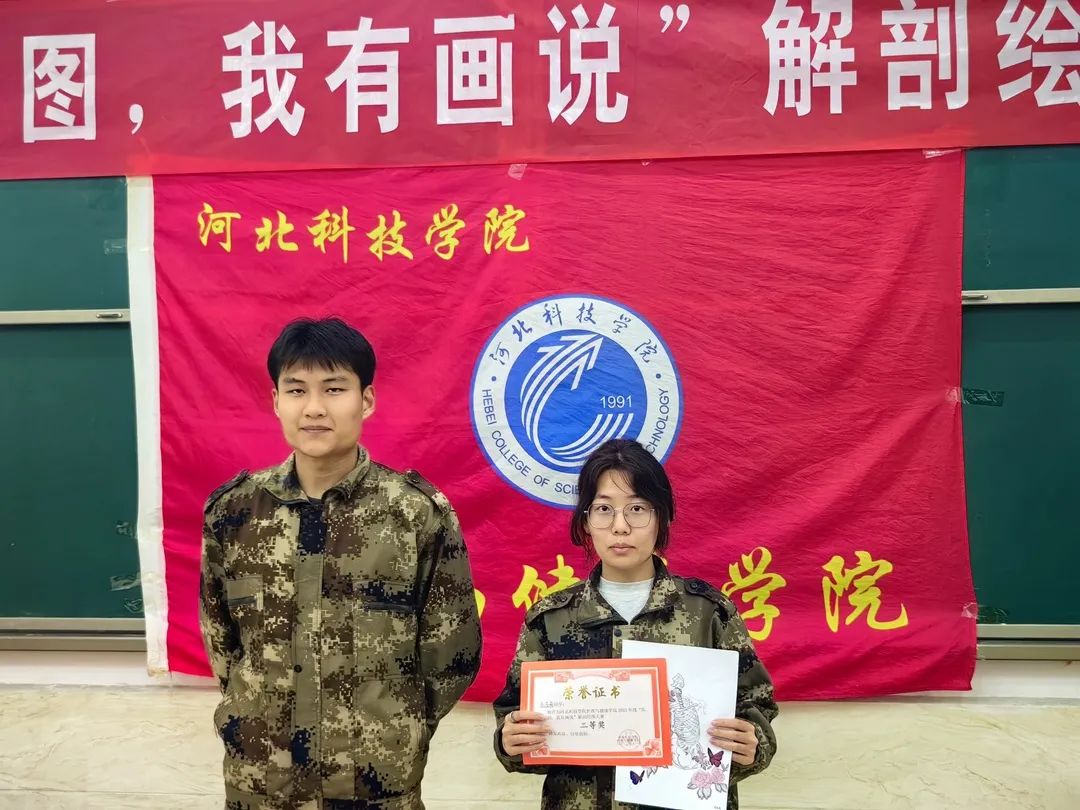 UG环球官方网护理与健康学院 医学绘图 我有画说 解剖绘图大赛