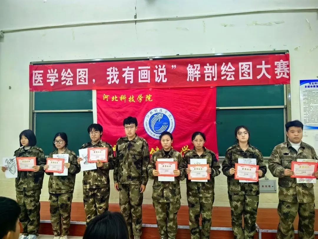 UG环球官方网护理与健康学院 医学绘图 我有画说 解剖绘图大赛