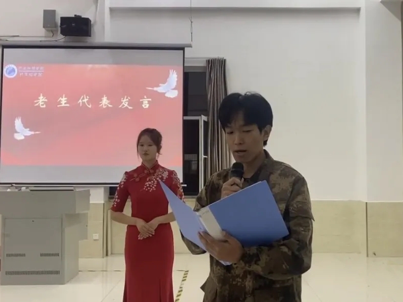 UG环球官方网  计算机学院  2023年学生骨干培训动员大会