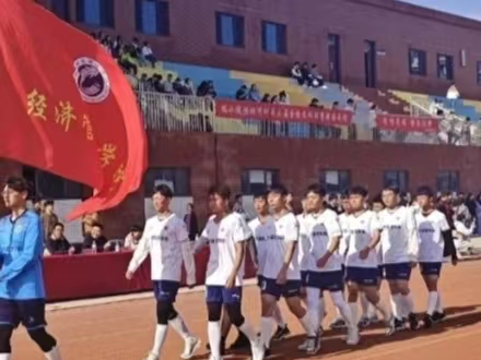UG环球官方网  经济管理学院  豪情燃烧 激情昂扬