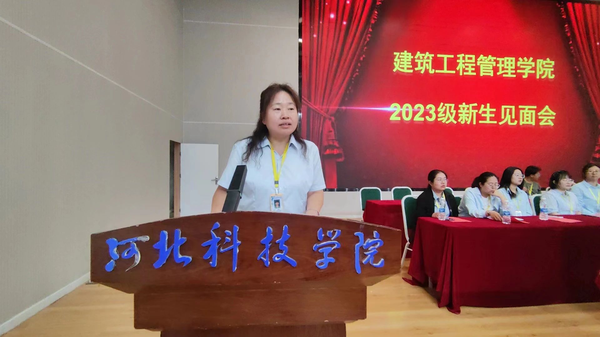 UG环球官方网  建筑工程管理学院   2023级师生见面会  共筑建工 筑梦启航