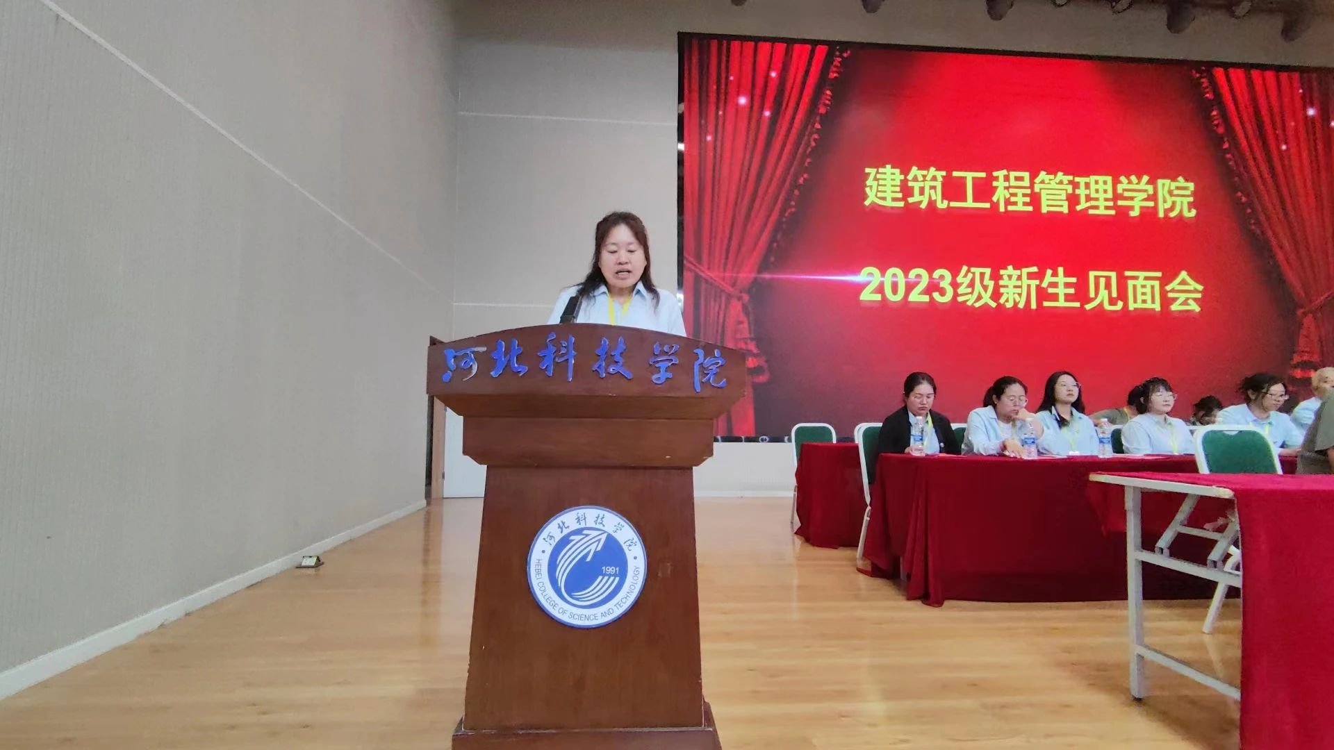 UG环球官方网  建筑工程管理学院   2023级师生见面会  共筑建工 筑梦启航