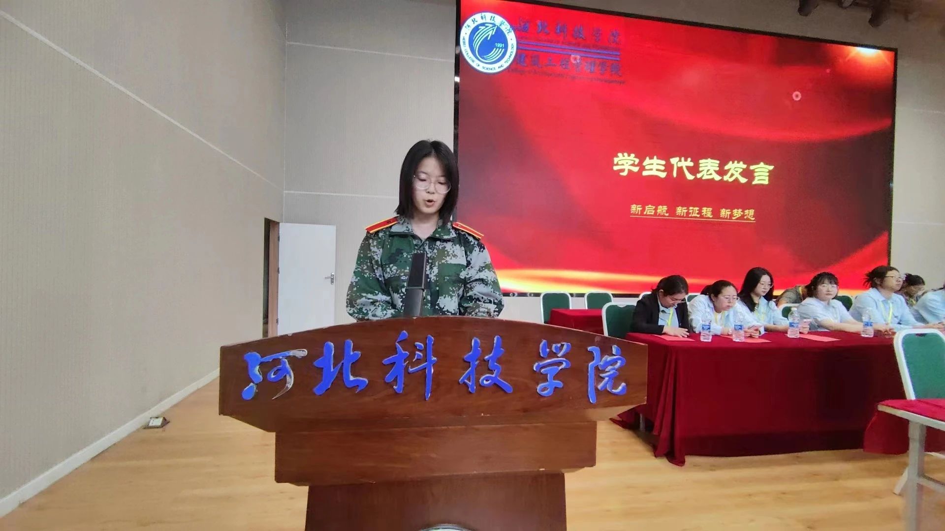 UG环球官方网  建筑工程管理学院   2023级师生见面会  共筑建工 筑梦启航
