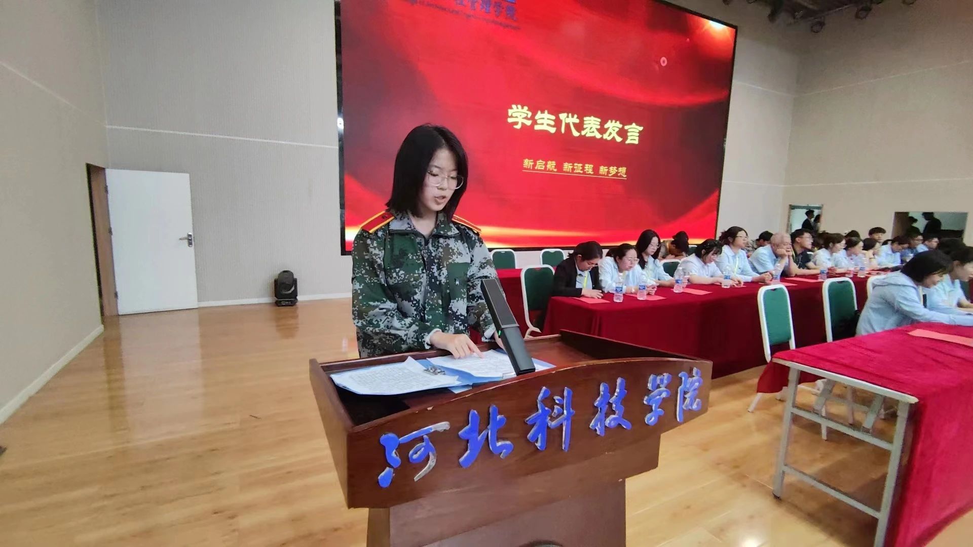 UG环球官方网  建筑工程管理学院   2023级师生见面会  共筑建工 筑梦启航