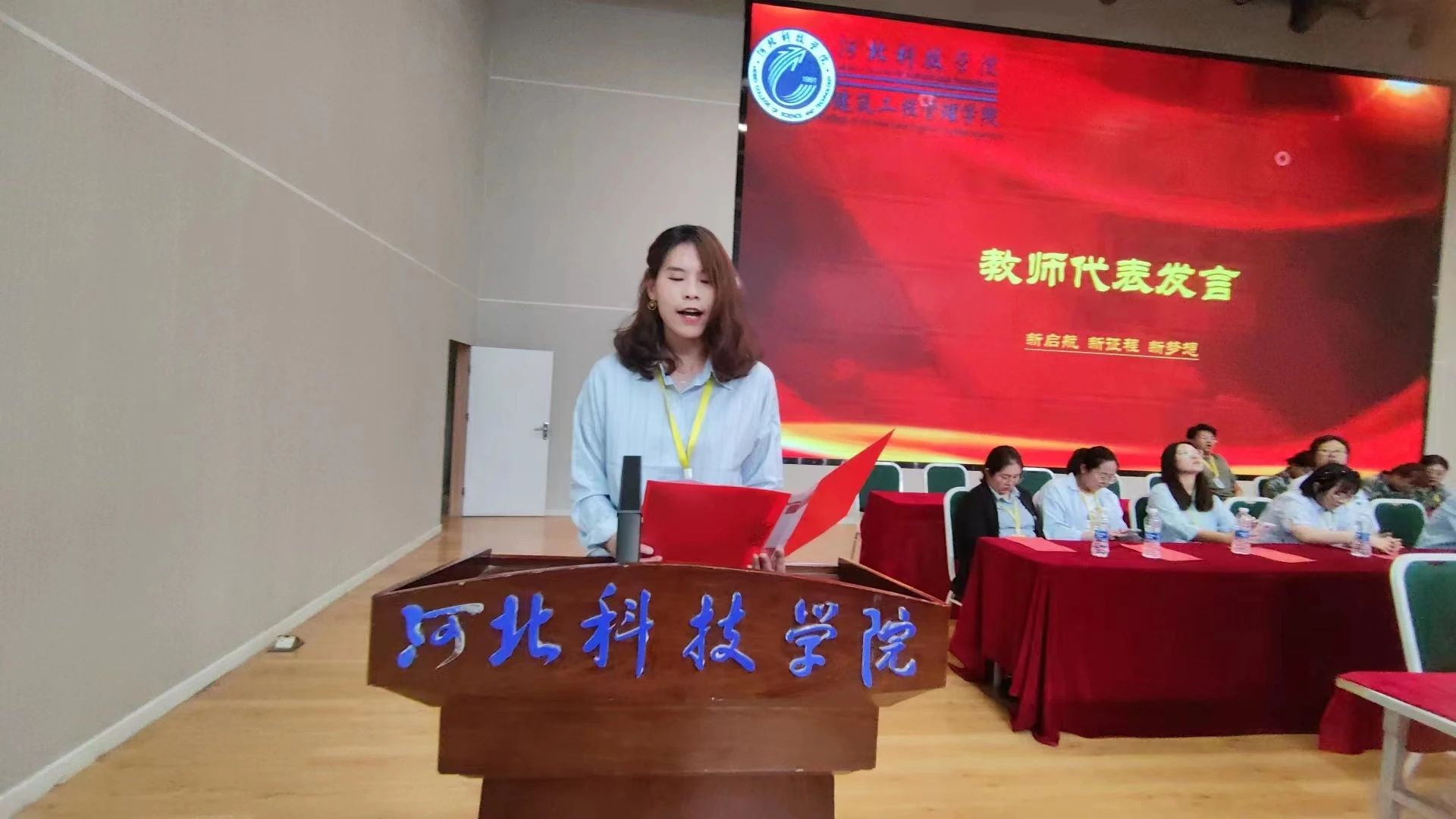 UG环球官方网  建筑工程管理学院   2023级师生见面会  共筑建工 筑梦启航