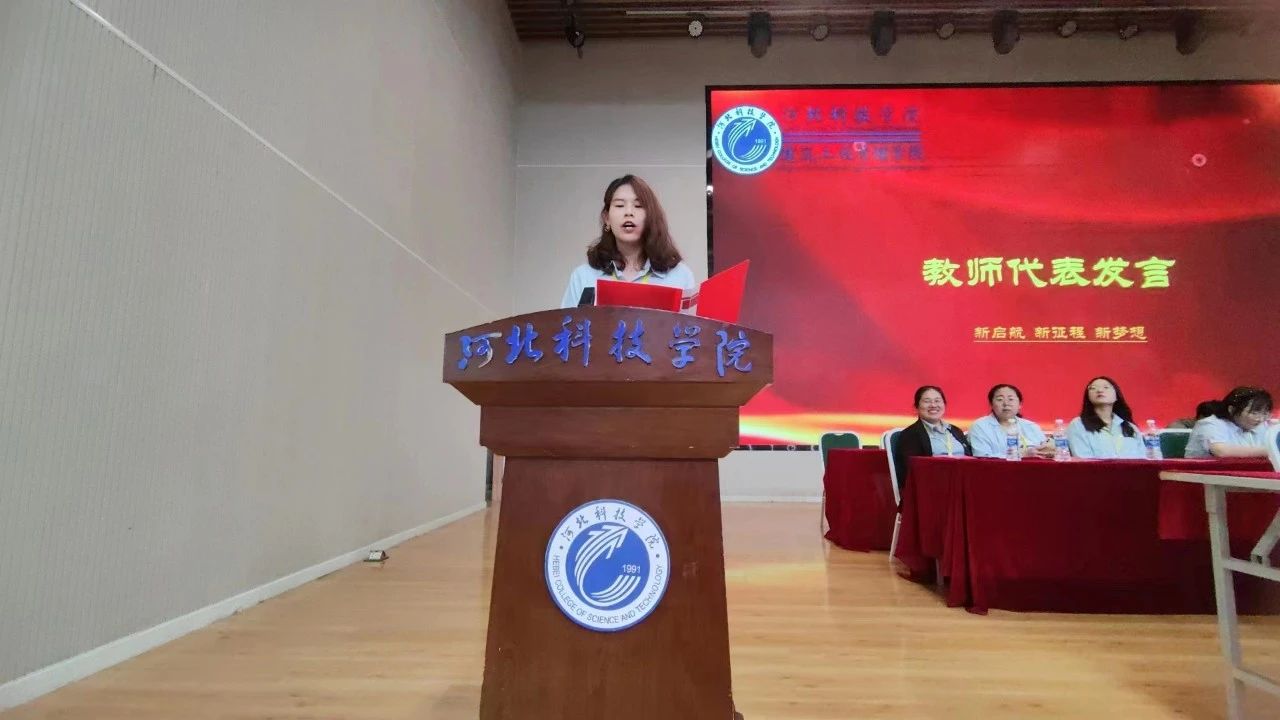 UG环球官方网  建筑工程管理学院   2023级师生见面会  共筑建工 筑梦启航