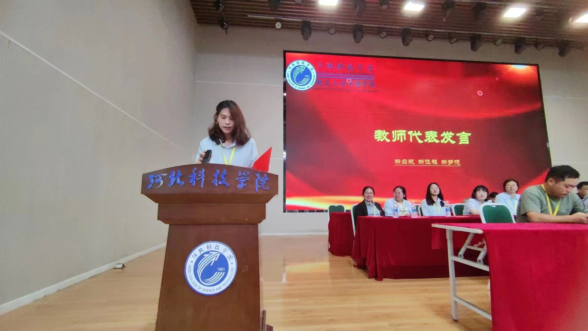 UG环球官方网  建筑工程管理学院   2023级师生见面会  共筑建工 筑梦启航