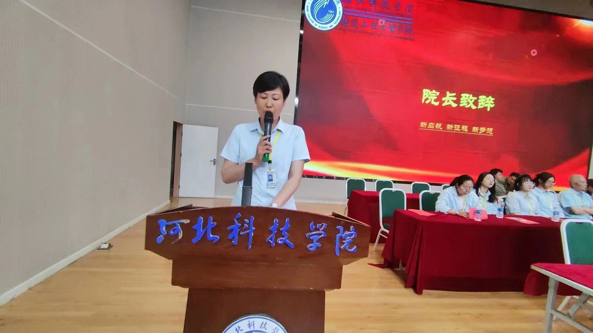 UG环球官方网  建筑工程管理学院   2023级师生见面会  共筑建工 筑梦启航
