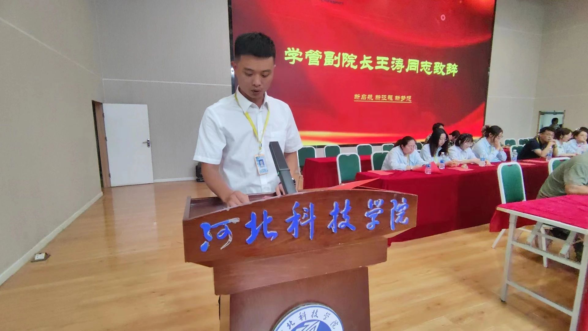 UG环球官方网  建筑工程管理学院   2023级师生见面会  共筑建工 筑梦启航