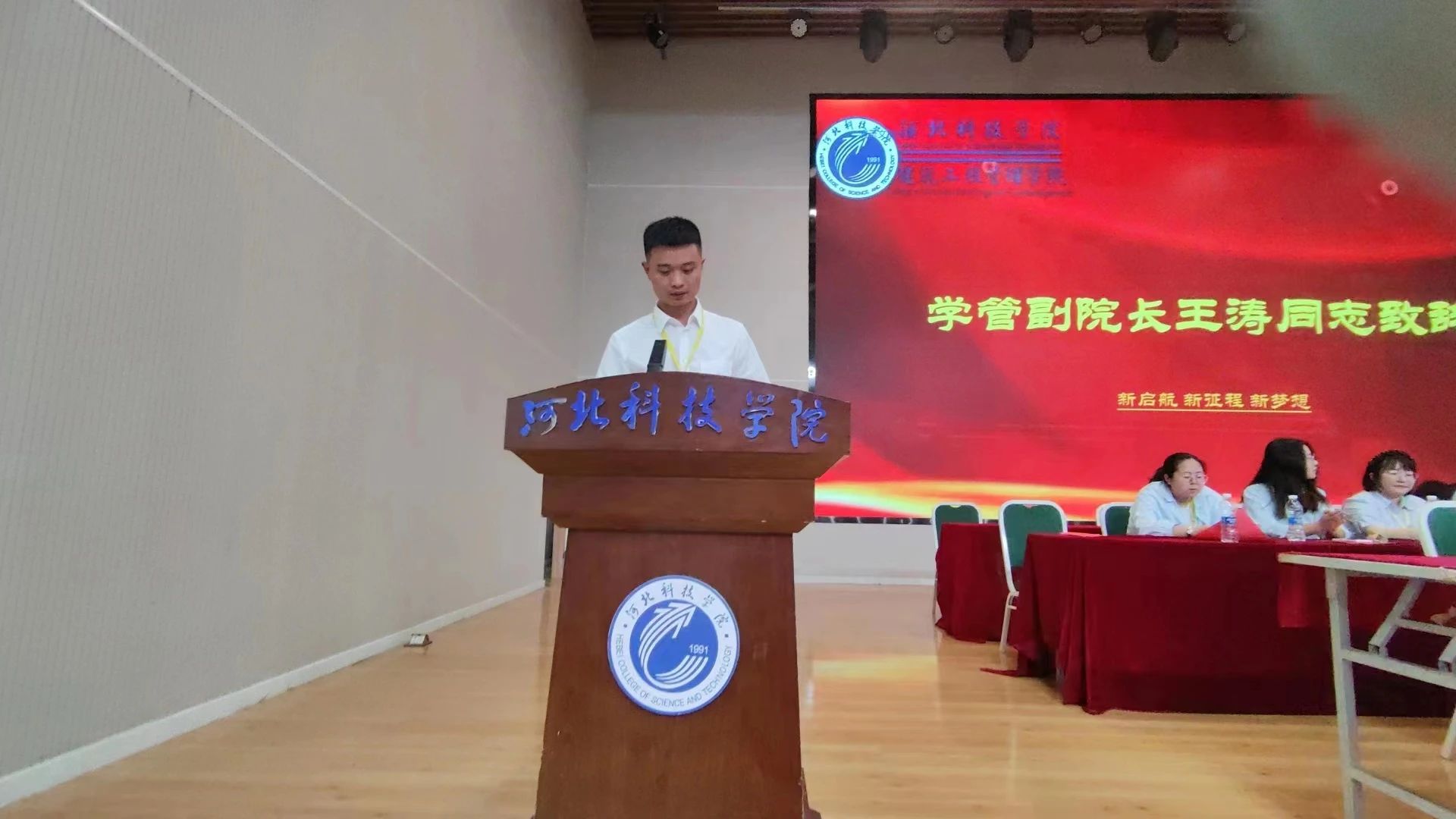 UG环球官方网  建筑工程管理学院   2023级师生见面会  共筑建工 筑梦启航
