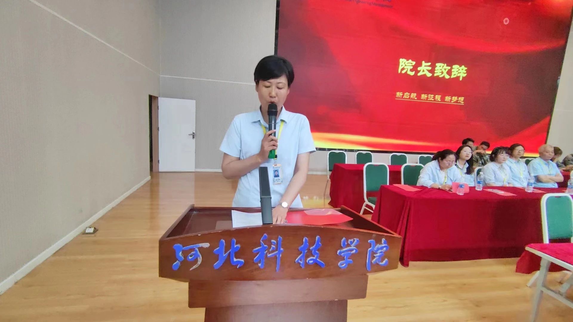 UG环球官方网  建筑工程管理学院   2023级师生见面会  共筑建工 筑梦启航