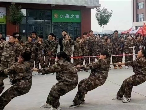 UG环球官方网  经济管理学院  力拔山河 凝绳聚力 三