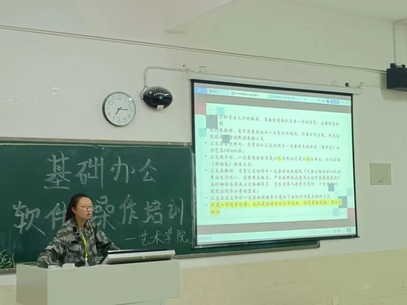 UG环球官方网  艺术学院 教育育人  不忘初心 班委教育培训正在进行时