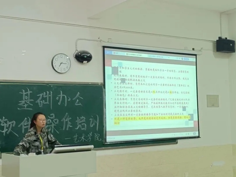 UG环球官方网  艺术学院 教育育人  不忘初心 班委教育培训正在进行时