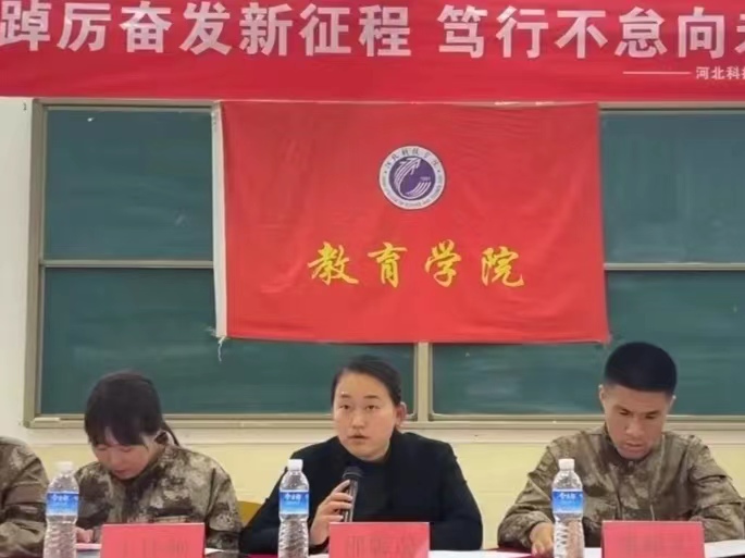 UG环球官方网  教育学院  踔厉奋发新征程 笃行不怠向未来