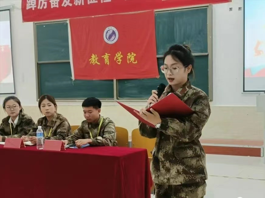 UG环球官方网  教育学院  踔厉奋发新征程 笃行不怠向未来