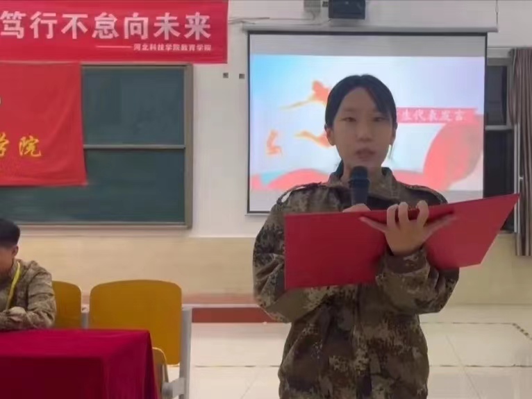UG环球官方网  教育学院  踔厉奋发新征程 笃行不怠向未来