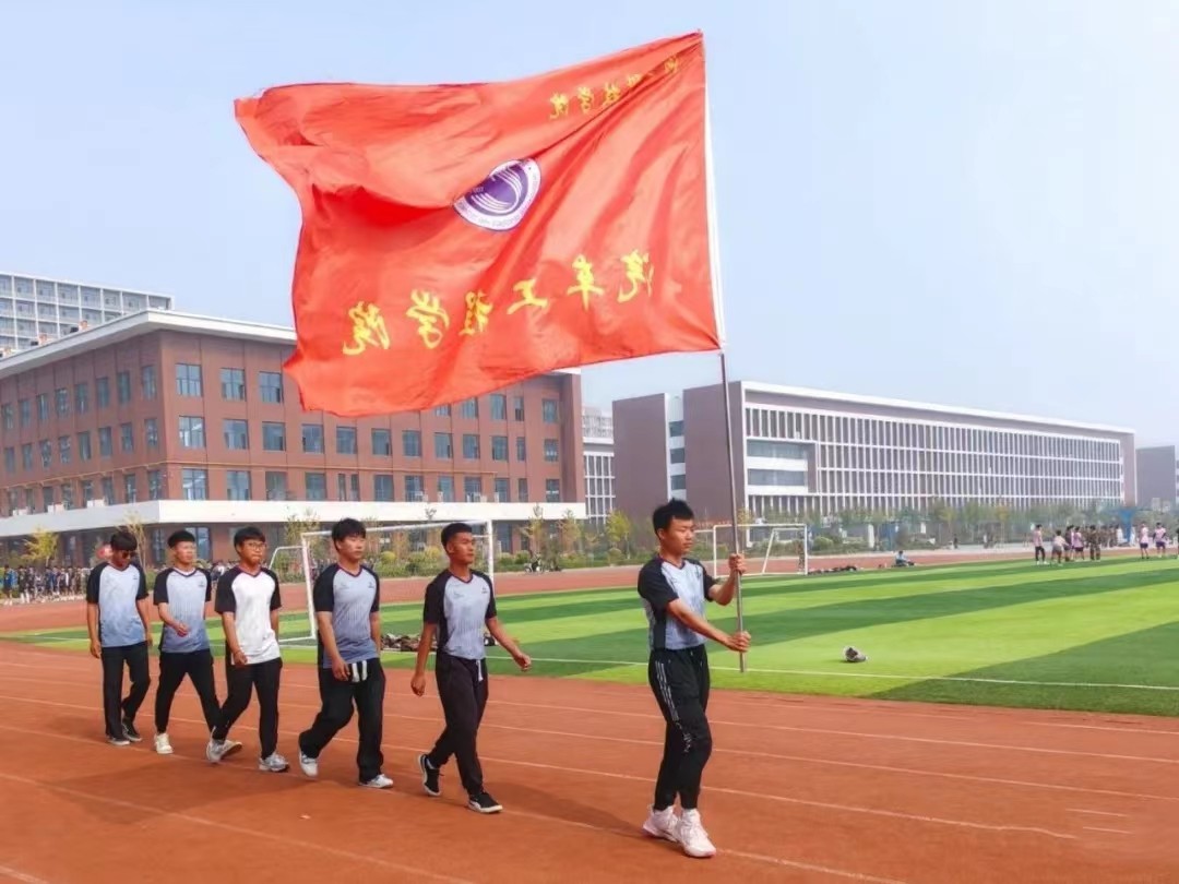 UG环球官方网  汽车工程学院  首届体育文化节开幕式