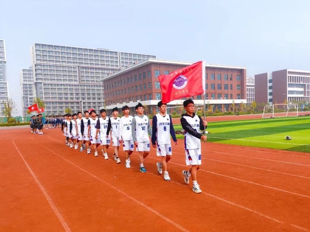 UG环球官方网  汽车工程学院  首届体育文化节开幕式