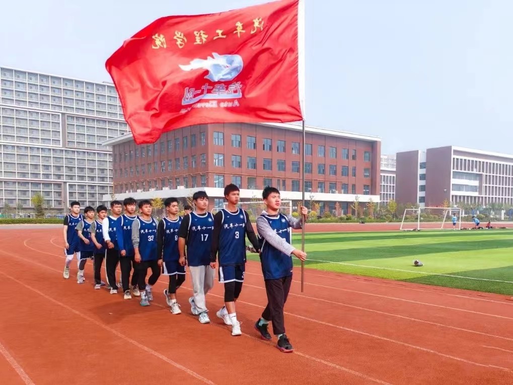 UG环球官方网  汽车工程学院  首届体育文化节开幕式